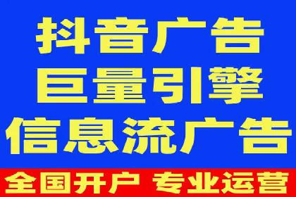 信息流内容运营成功案例解析
