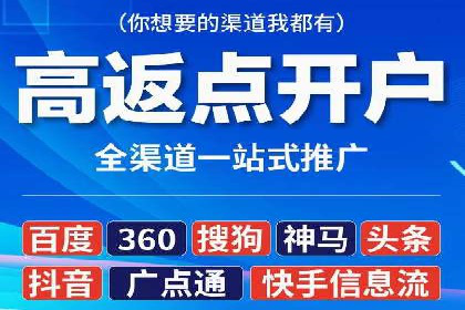百度推广策略案例：如何快速提升曝光率