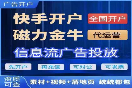 教育行业在抖音信息流推广中的成功实践